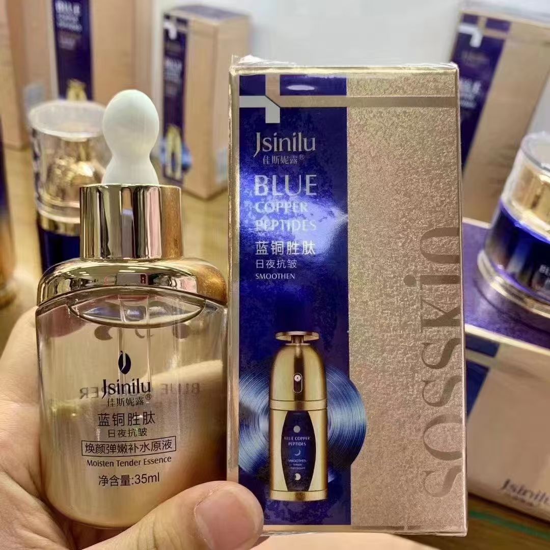 Blue Copper Peptide Skincare Set