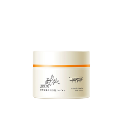 Arbutin Centella Asiatica Skin Care Set
