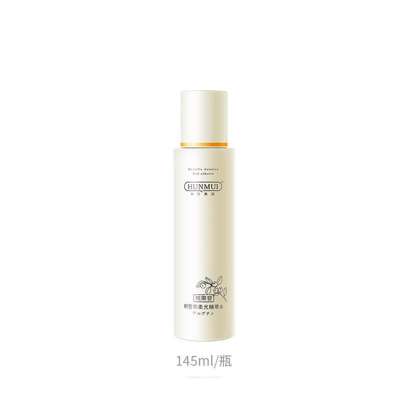 Arbutin Centella Asiatica Skin Care Set