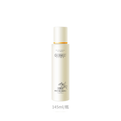 Arbutin Centella Asiatica Skin Care Set